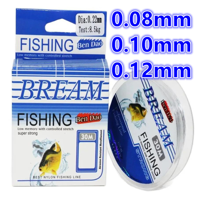 Fluorocarbon Line - 30 м ультратонкая мягкая флюорокарбоновая леска