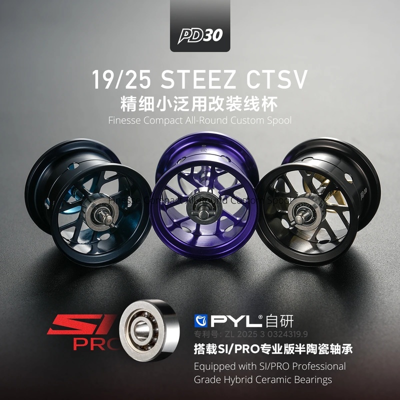 Fluorocarbon Line - Модифицированная шпуля PYL PD30 для Daiwa
