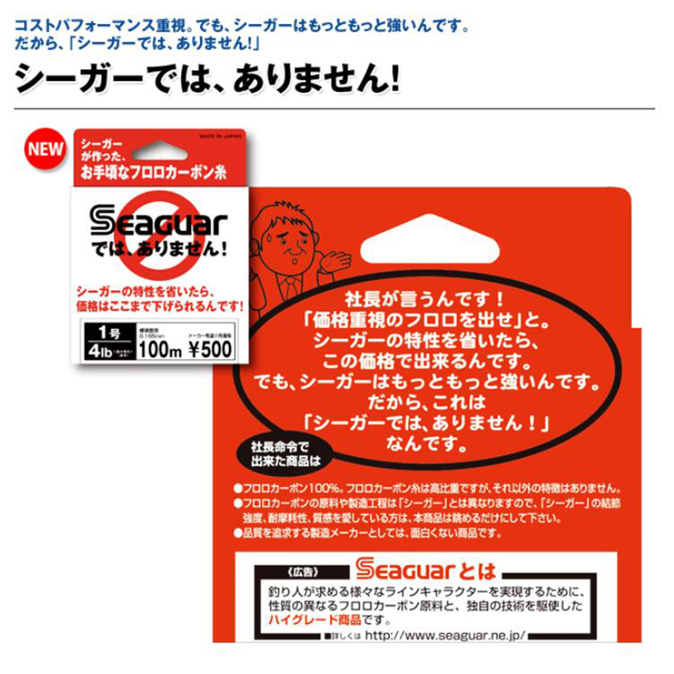 Фторуглеродные Лески Seaguar с – обзор и цена Fluorocarbon Line